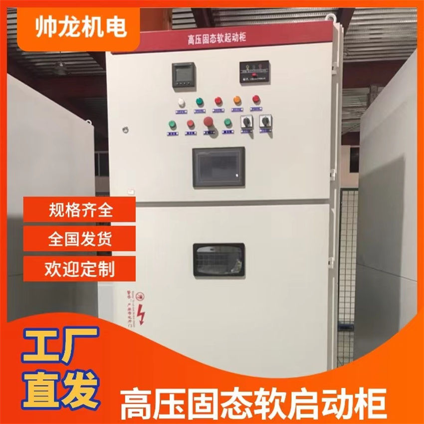 什么叫水泵軟啟動(dòng)