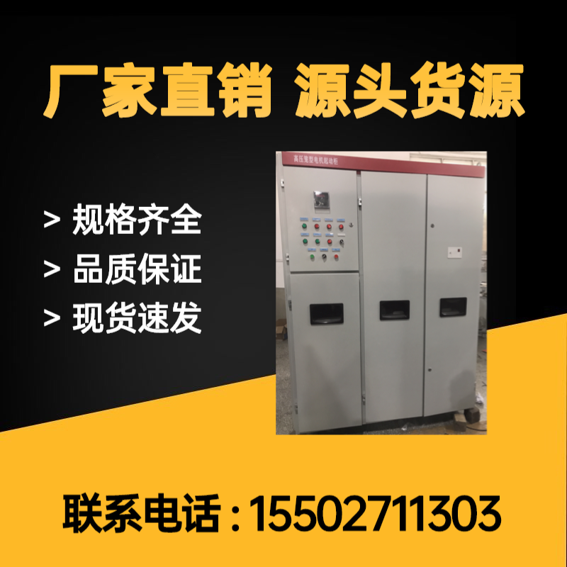 水阻柜的分類您了解哪些？